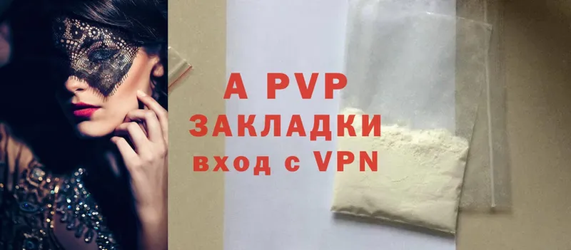 маркетплейс клад  Бирск  A PVP СК  наркотики 