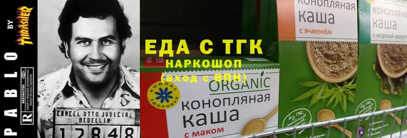 где купить наркотик  Бирск  Cannafood конопля 