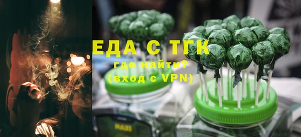 ECSTASY Бородино