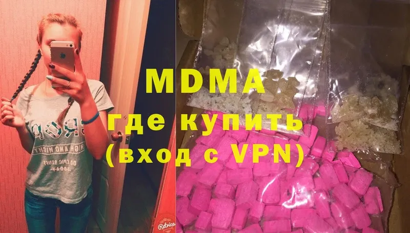 MDMA VHQ Бирск