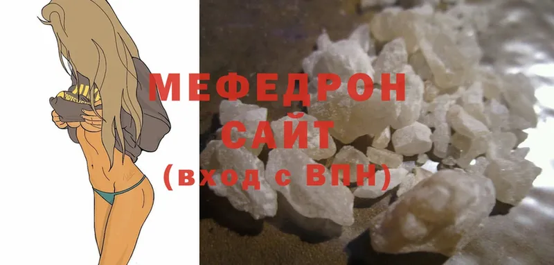 Мефедрон мяу мяу  где найти   Бирск 